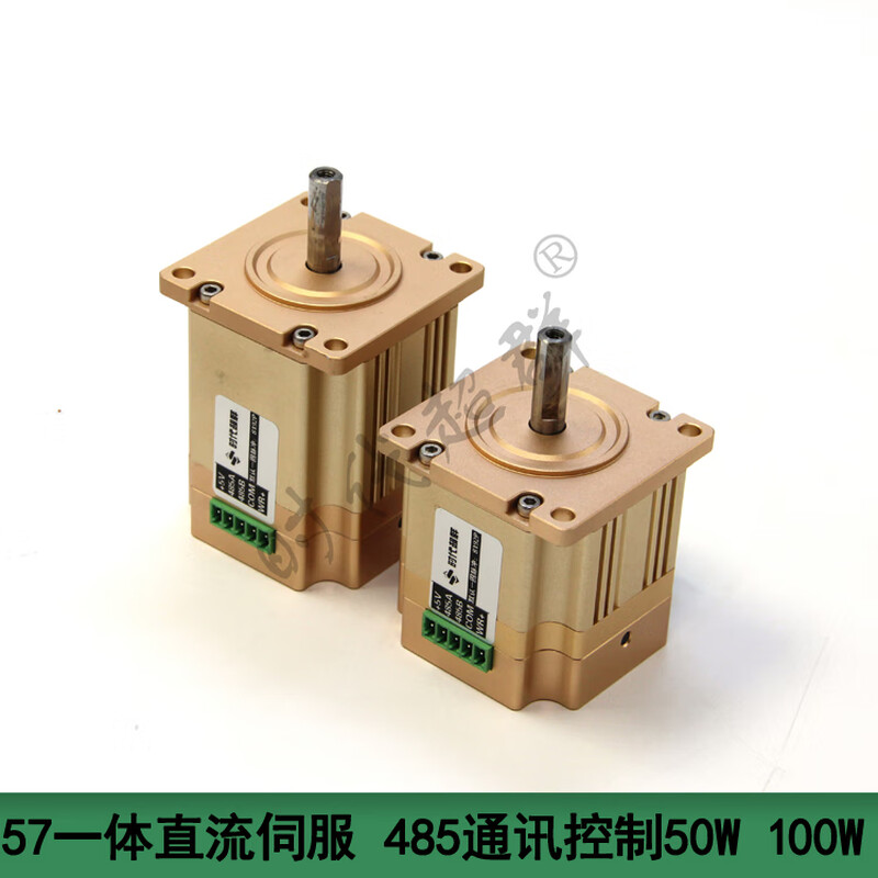 Yue Changsheng 57 DC servo integrated servo small volume 50W100W485/CNA bus communication 24V servo set 50W1500 rpm pulse +485 horizontal conventional