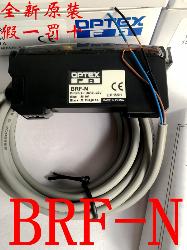 Yue Changsheng new original Japanese OPTEX amplifier BRF-N BRF-N-3 BRF-N-5 BRF-HN BRF-HN