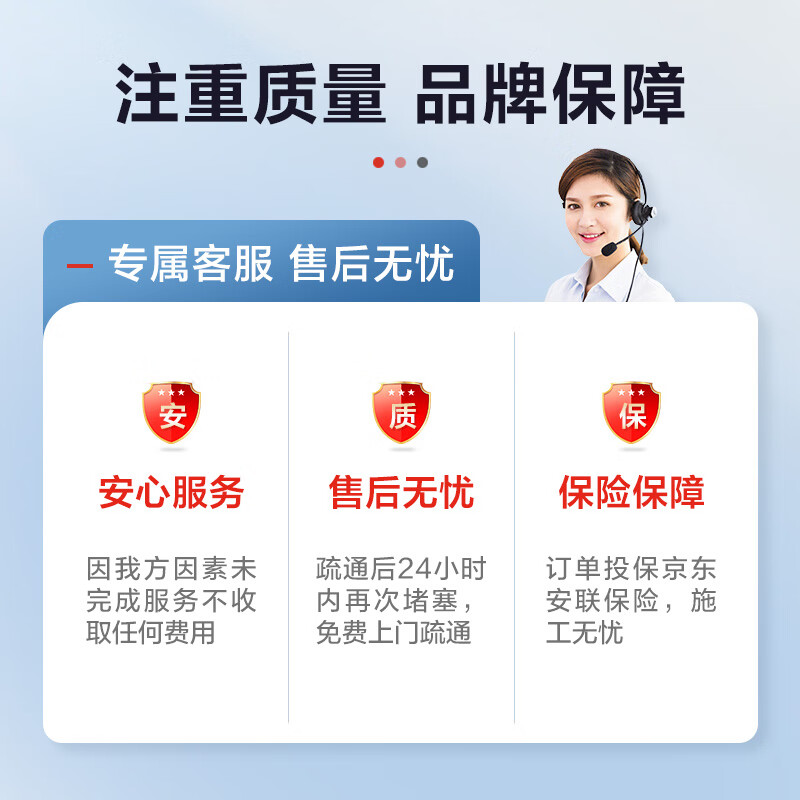 Jingdong repair door-to-door repair service pipe kitchen bathroom sewer pipe unblocking one price one price one price unblocking sink basin