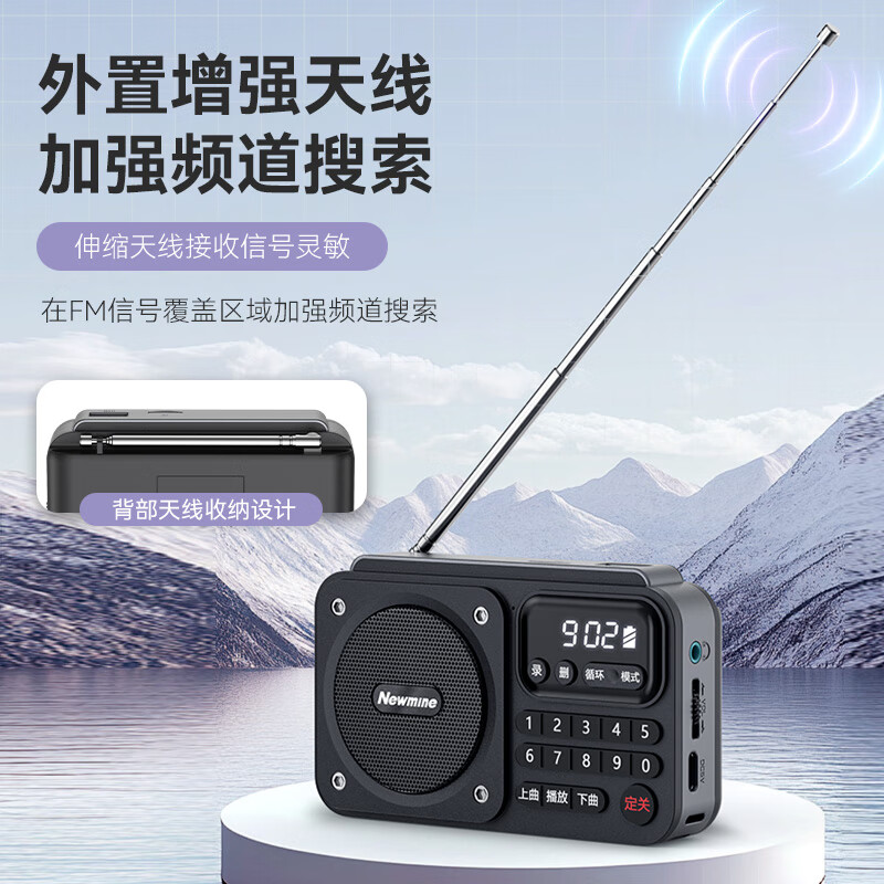 Newman N123 radio elderly walkman portable small semiconductor multi-function player with plug-in card rechargeable recording storytelling opera story machine audio red