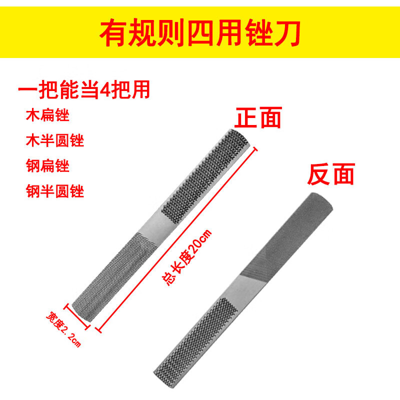 Chengyang multi-purpose file woodworking multi-purpose file medium-tooth fine-tooth metal steel file small file flat assorted file