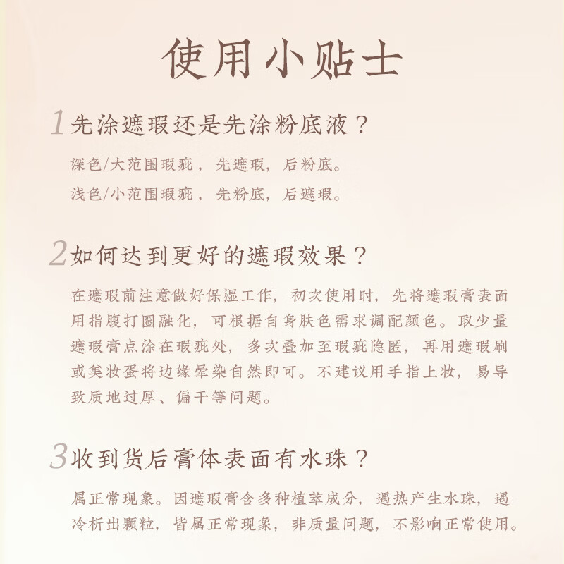 Langyan four-color concealer concealer palette covers dark circles, spots, and acne marks, tattoos, and facial tear troughs to brighten New Year's gifts