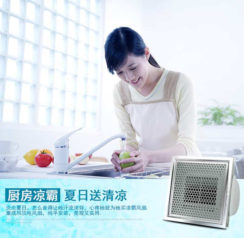 Huili integrated ceiling cool electric fan direct blowing cooling fan kitchen bathroom ceiling blower silent 300*300 white direct blowing model 300*300mm