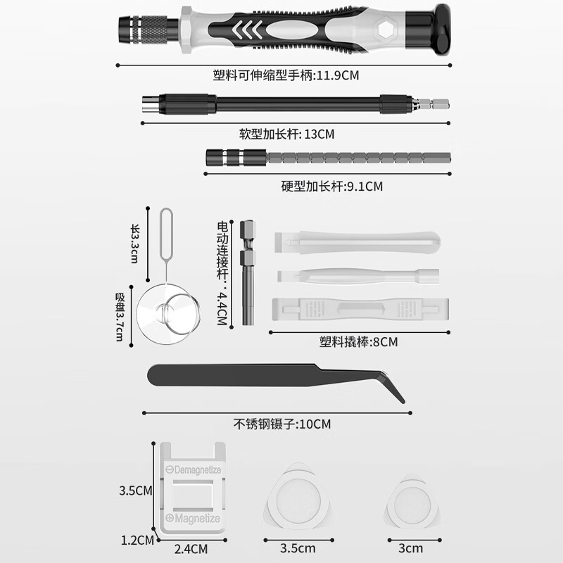 Dipur screwdriver full set triangle household multi-functional small screwdriver mobile phone laptop dust removal machine precision maintenance