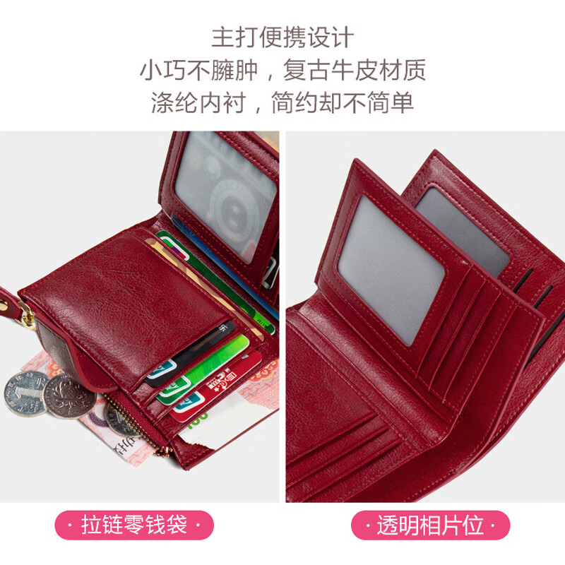 Glozde 2025 new retro genuine cowhide women's wallet multi-functional RFID anti-theft brush large-capacity change zipper wallet burgundy