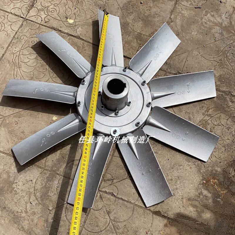 Ling Yuxun fog cannon fan blade fog cannon machine special fan blade model complete air duct motor water pump water ring electric box with aluminum fan blade 470*28