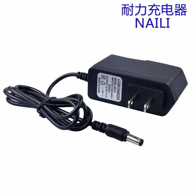 Dakxi Guangchen level 5V 2.0A fast charge DC indicator light power adapter power cord charger 5V charger 5.5 round port