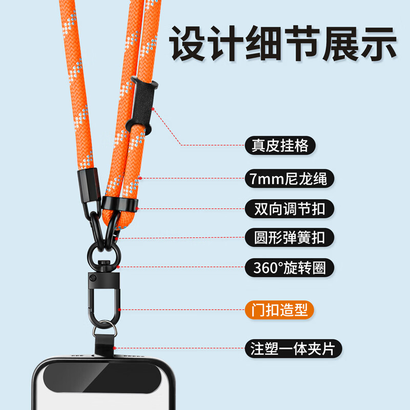 YWZR body accessories mobile phone lanyard cross-body backpack adjustable outdoor camera advanced mountaineering strap chain sling gasket adjustable length military green twill 7MM thick lanyard + ultra-thin clip