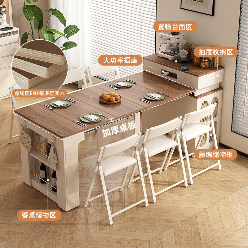 Isabelle dining table, household retractable sideboard, integrated small-sized island storage cabinet, storage cabinet, solid wood foldable dining table, one table and four chairs, removable storage cabinet shelf, latch-fixed table board