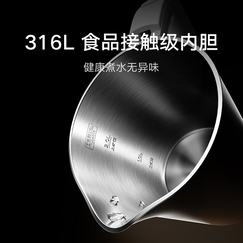 Mijia new product launch Xiaomi constant temperature electric kettle 3pro kettle electric kettle 316L stainless steel household water boiling automatic power off and heat preservation all in one 2L large capacity