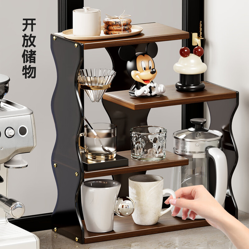 Sanqihu cup holder desktop storage rack dining table water cup storage multi-layer small mug holder household tea cup tea set sideboard Walnut-Black Tea