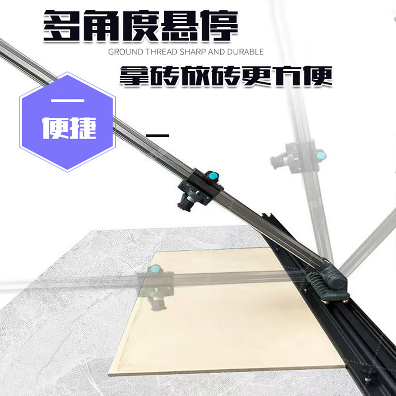 Chaoyiping T-shaped track rock slab tile floor tile push knife special 2025 new manual glass large plate cutting tool Chaoyiping 2025 new 30LG (2 meters + strong pliers)