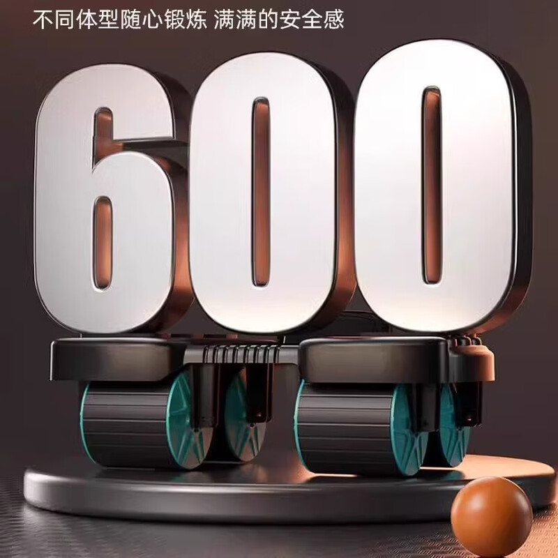 Oji Guanjian Abdominal Wheel Automatic Rebound Elbow Support Four-Wheel Home Intelligent Silent Abdominal Wheel Pad Fat Burning Weight Loss Slim Belly Magic Abdominal Wheel + Large Mat + Small Kneeling Pad 3-piece Set