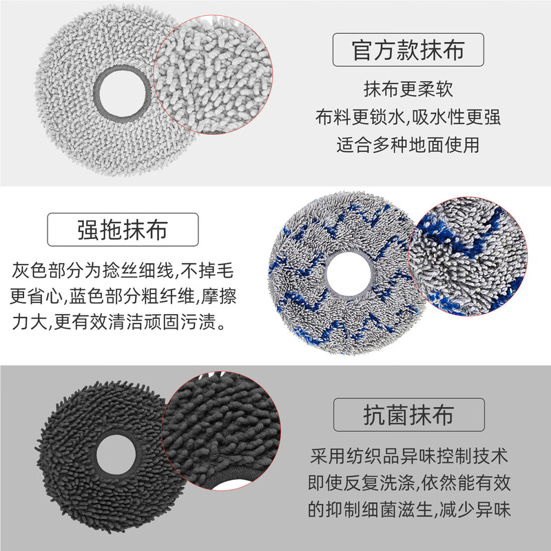 Xiaojiang is suitable for Ecovacs sweeping robot accessories T30 Pro Max mop, rag, cleaning fluid filter element, roller brush, side brush, dust bag holder, main brush filter, cleaner consumables, 1 roller brush, 4 side brushes, 4 filters, 6 rags
