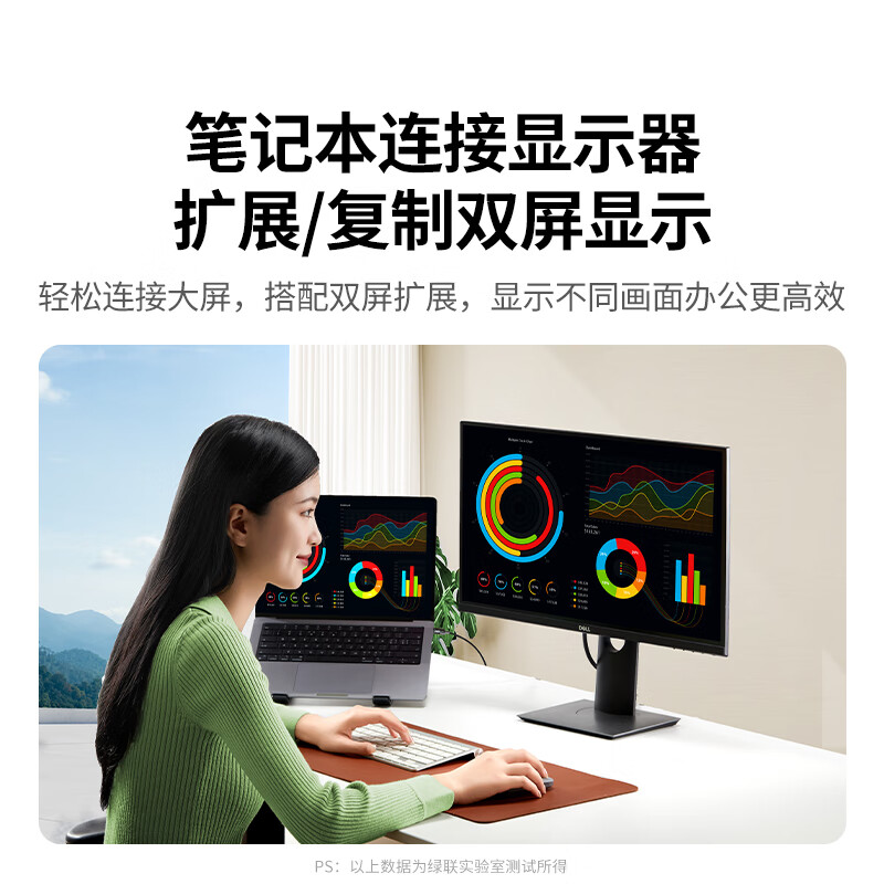 Green Alliance MiniDP to DP1.4 Adapter Cable 8K60Hz Thunderbolt Port 240Hz HD Video Converter Cable Suitable for Apple and Microsoft notebooks connected to monitors 1.5 meters 80663