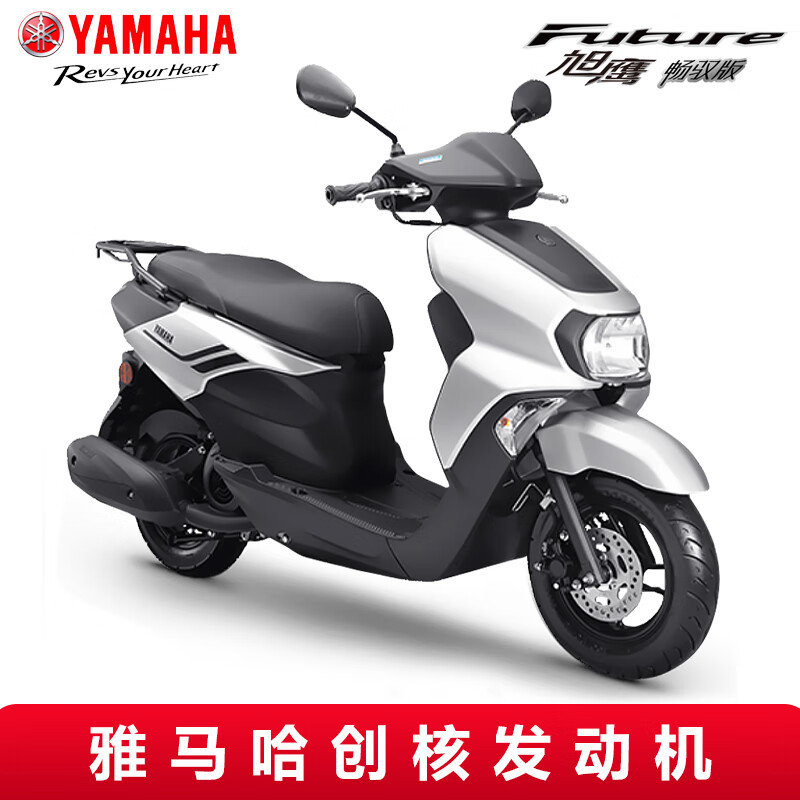 Yamaha (YAMAHA) Qiaoge i plus scooter National IV EFI 125cc fuel vehicle can be licensed for men and women to assist the entire vehicle Xuying Changyu Edition-Matte Silver