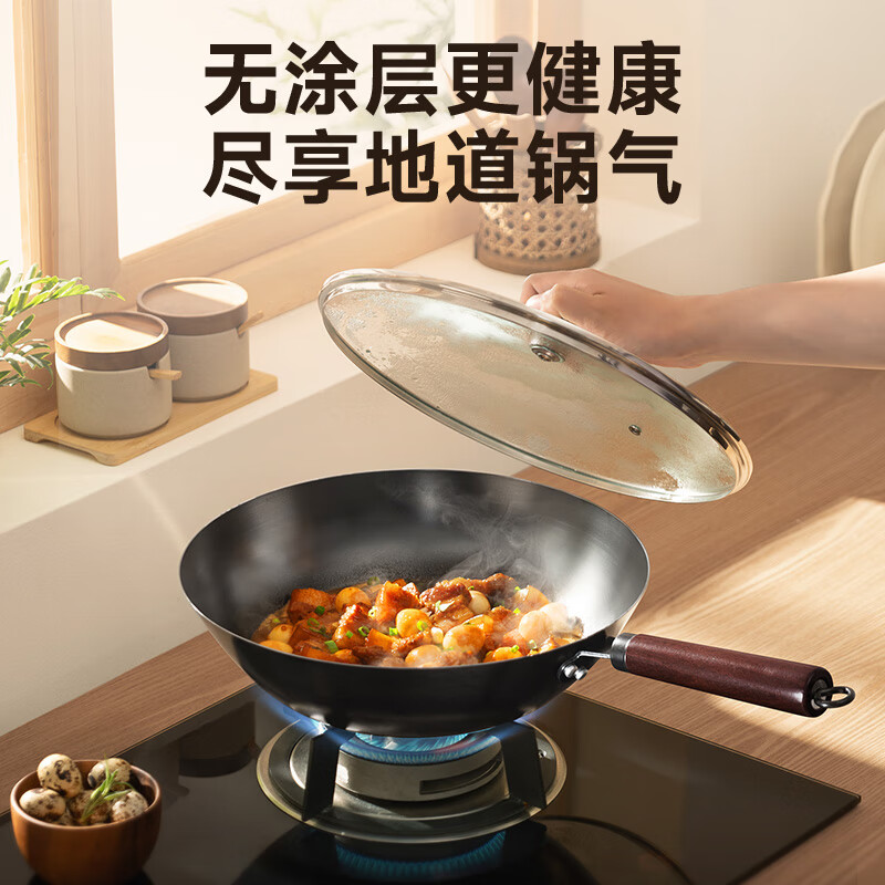 SUPOR refined iron wok healthy uncoated iron wok 32cm open flame gas wok