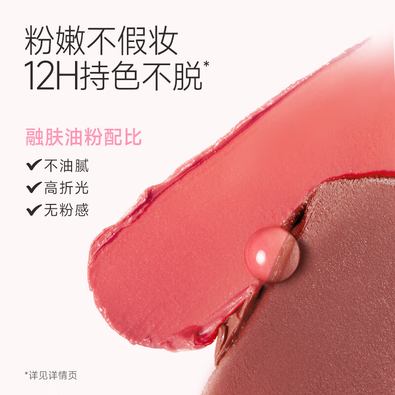 Carslan Sunshine Blush Stick #G02 Afternoon Coffee 6g Eye Shadow Contouring Lipstick Lipstick Delicate Brightening New Year's Valentine's Day Gift