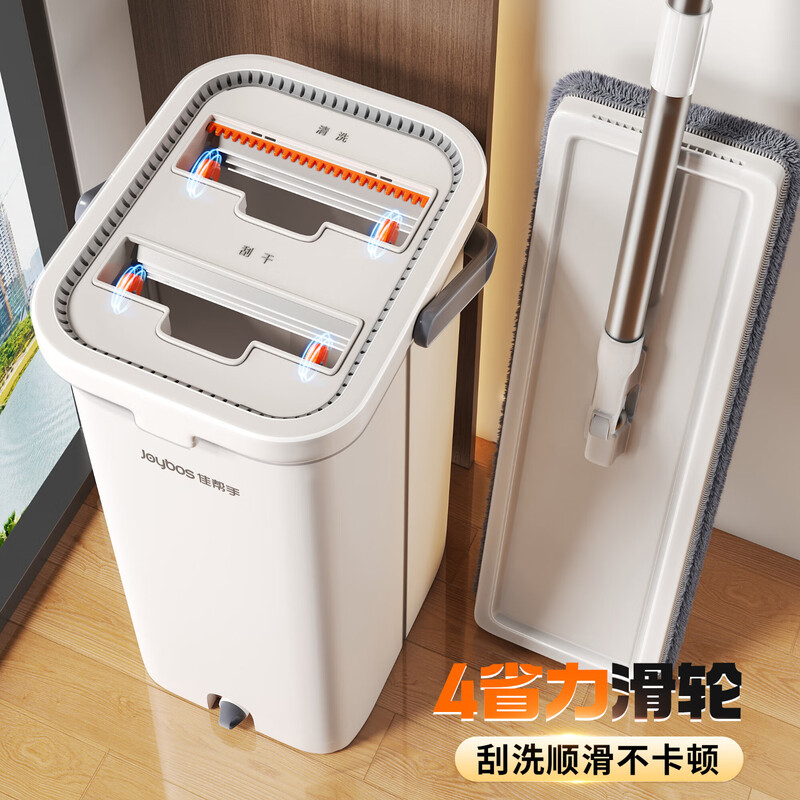 Jia Bangshou flat scratch mop 40cm pole length 136cm, 2 pieces in total, with cloth and bucket for washing and scraping, household hand-wash free