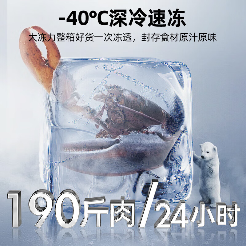 Star Freezer Commercial Large Capacity Large Freezer Commercial Full Freezer Home and Business Dual-Purpose Horizontal Refrigerator Freezer Ice Cream Cabinet Refrigerated Refrigerator Island Cabinet Cold Drink Supermarket Convenience Store Ice Cream -40 Degree Cryogenic 718 Liter Electronic Temperature Control Level 1 Energy Efficiency 718GD