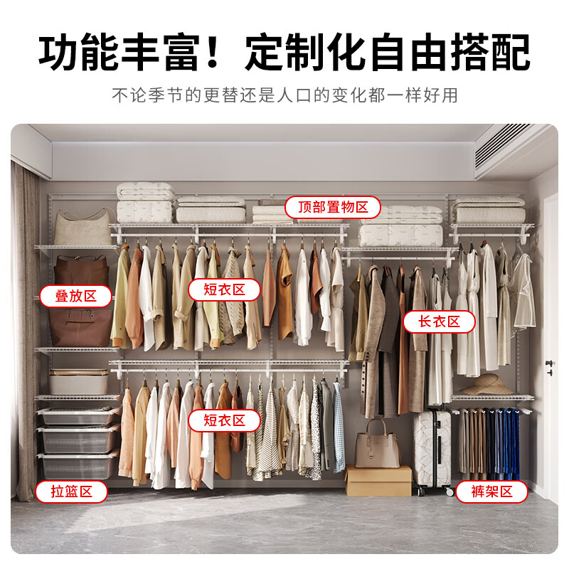 Gemeite 0.7m wardrobe bedroom household wardrobe steel metal wardrobe steel frame structure all steel plate shelf type wardrobe 0.7m A type