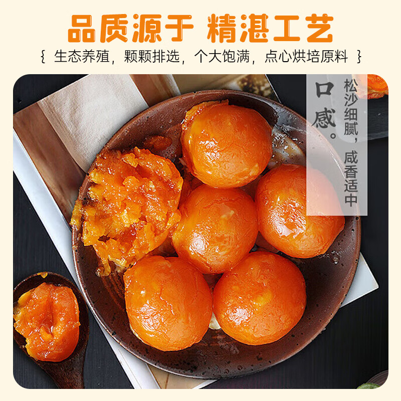 Huaying salted egg yolk wrapped mooncake special household materials Cantonese style mooncake egg yolk crisp Mid-Autumn Festival mooncake egg yolk 50 pieces