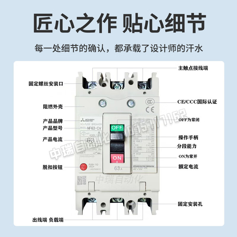 Schneider MCCB plastic case circuit breaker/2P16A20A30A32A40A50A63A empty 3Ax2P