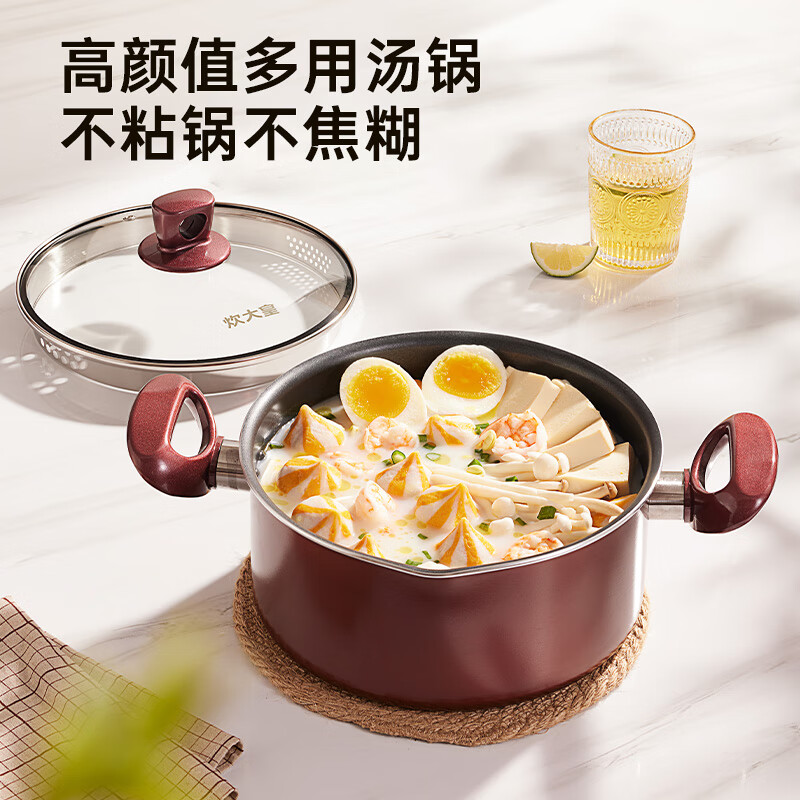 Cooking King soup pot non-stick pot easy to clean soup stew porridge soup milk pot 22cm induction cooker universal Yicai WG14320