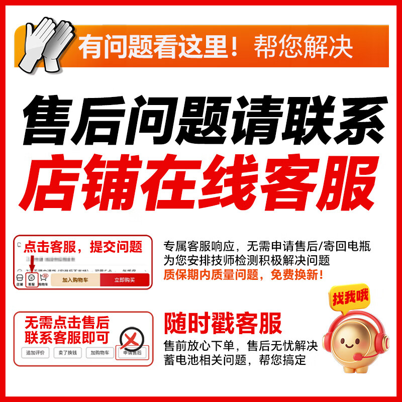 Camel (CAMEL) car battery official 55D23 Emgrand EC7 Southeast V3 Ruifeng S3 trade-in