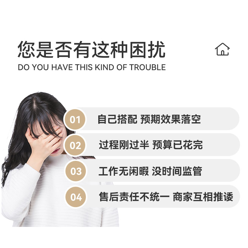 Nanjing Dongkefei Decoration Home Decoration One-stop service for you Professional guarantee Consultation link Free design for safe stay