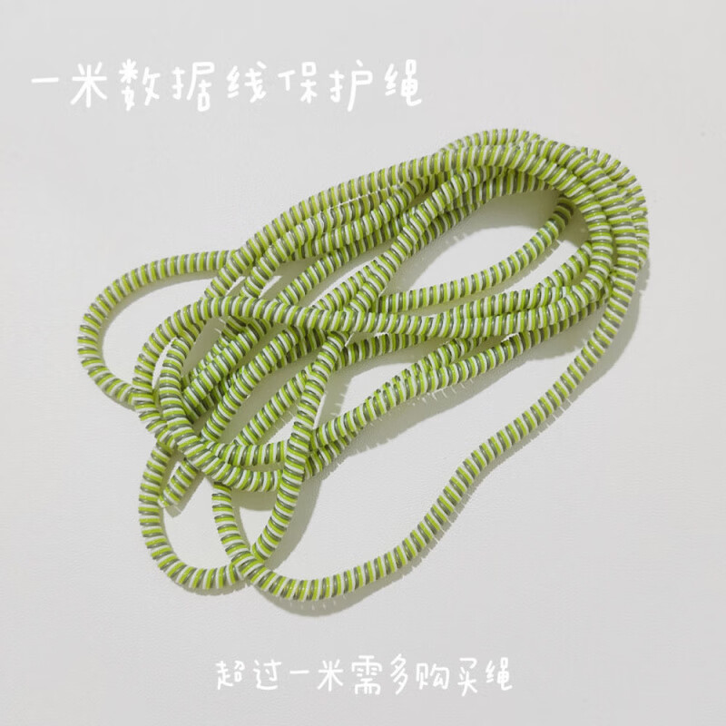 Umipa Apple 15 mobile phone charger protective cover is suitable for iPhone 14 promax fast charging head 20w13 line breakage prevention 12. It is suitable for Apple 20W+15 series data cable. Logo frosted green cover + green soft buckle + green and white rope