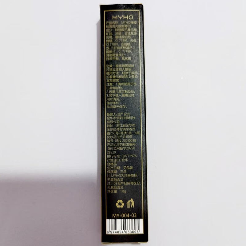 Leezi lazy eye shadow stick highlight stick earth color eye shadow pen lying silkworm matte one touch shaped milk tea brown Christmas gift to friends