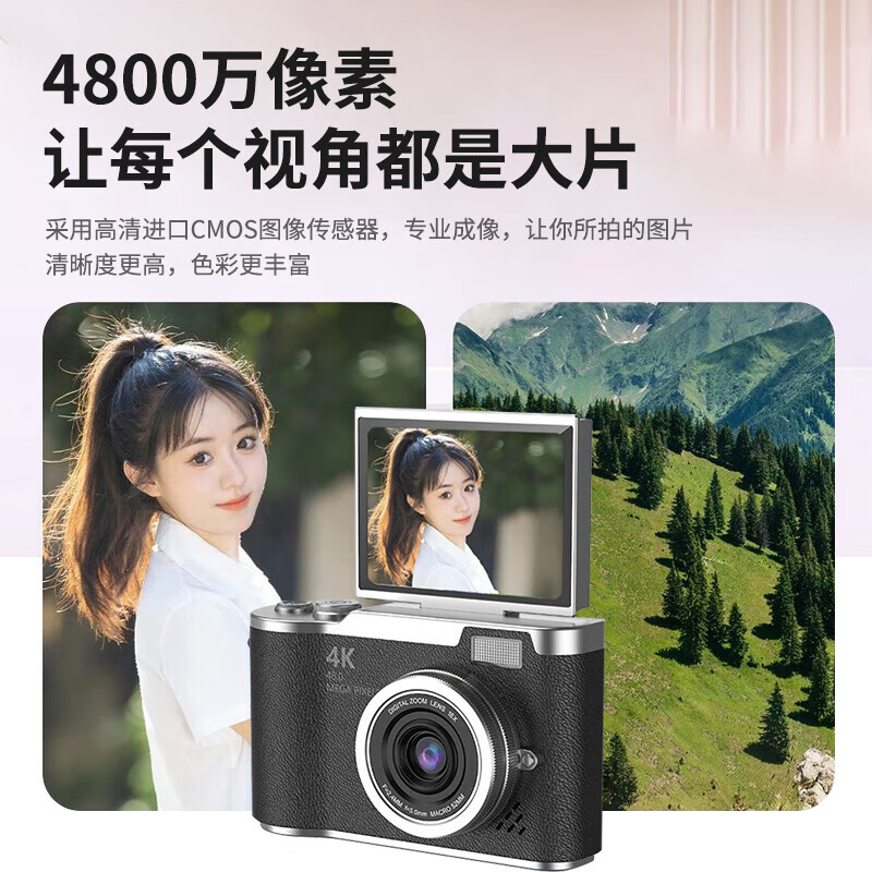 Entry-level flip-screen digital camera CCD replacement for students and high school students selfie camera travel portable high-pixel anti-shake delayed shooting birthday gift elegant white 64G memory card + card reader + adapter flip screen + 4800W pixels + flash fill light