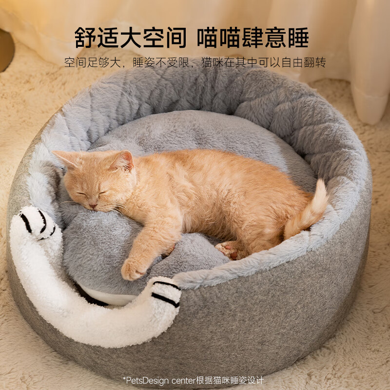 WCZ German cat nest for winter warmth, play and sleep, removable and washable cat villa, semi-enclosed sleeping cat house for four seasons, luxurious three-dimensional thickening and full surround | gray chinchilla, dual-purpose in one litter, hot model L-large size, cats under 20 pounds or multiple cats, cat owners love big houses