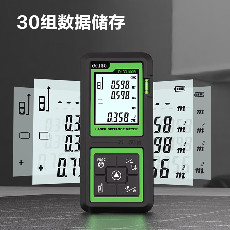 Deli handheld laser distance meter, infrared high-precision measuring instrument, long-distance room measuring instrument, laser ruler, electronic ruler, outdoor application - 50 meters high frequency green light DL331005L
