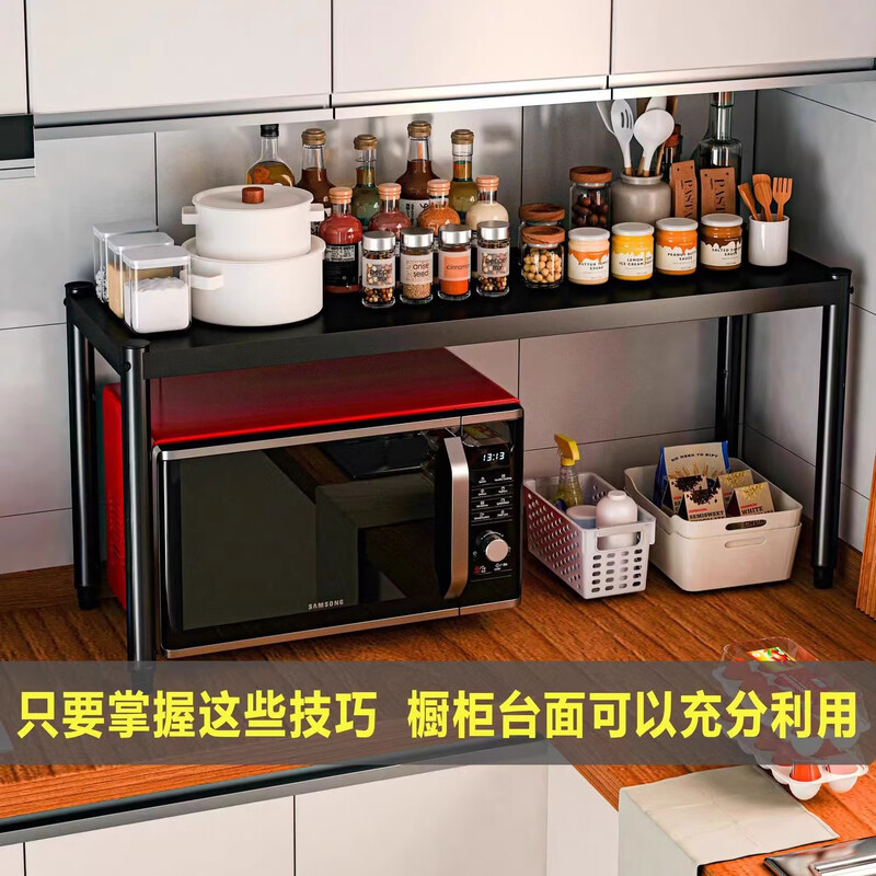 Desktop storage rack kitchen storage rack single-layer cabinet with layered compartments household simple oven microwave storage rack length 40 width 25 total height 20cm (inner height 15)
