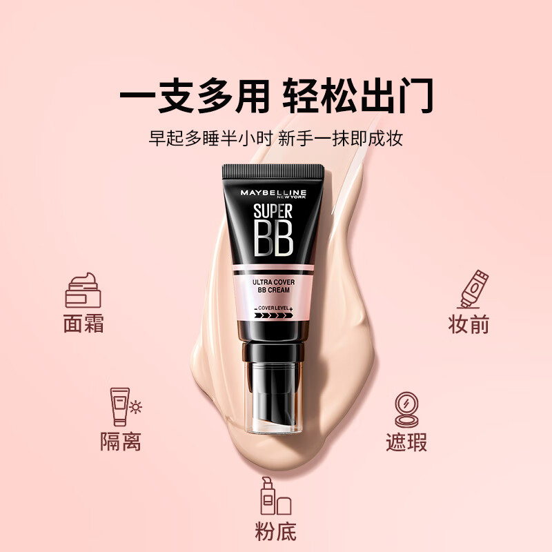 Maybelline Big Cover BB Cream Concealer Brightens Skin Nude Makeup Cream Foundation 30ml Ivory New Year Gift
