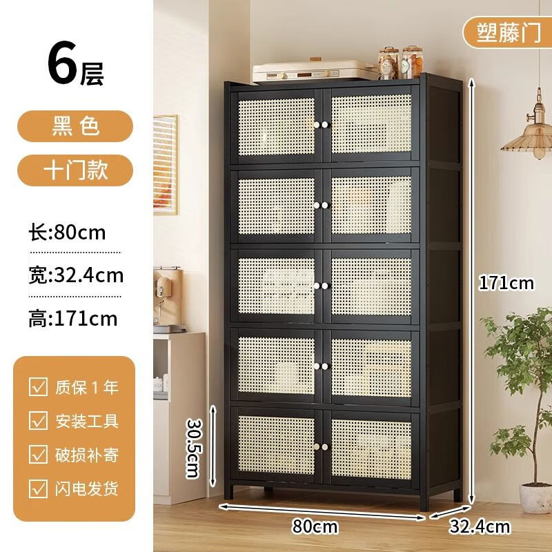 Multifunctional sideboard household kitchen cabinet with door simple dust-proof storage living room side cabinet storage tea cabinet black-six layers-plastic rattan door-80cm multiple specifications
