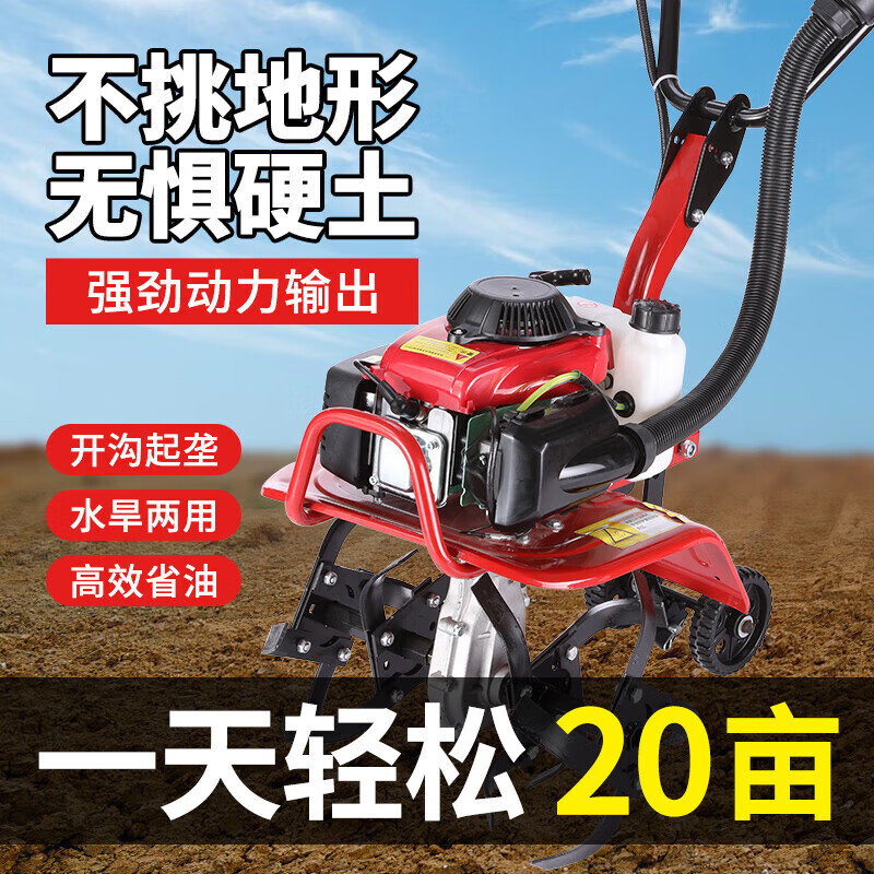 Deep plowing Zhuoan micro tillage machine four-stroke small loose soil household agricultural ditching old man special rotary tiller cultivator plowing artifact 144 four-stroke micro tillage machine + soil loosening wheel