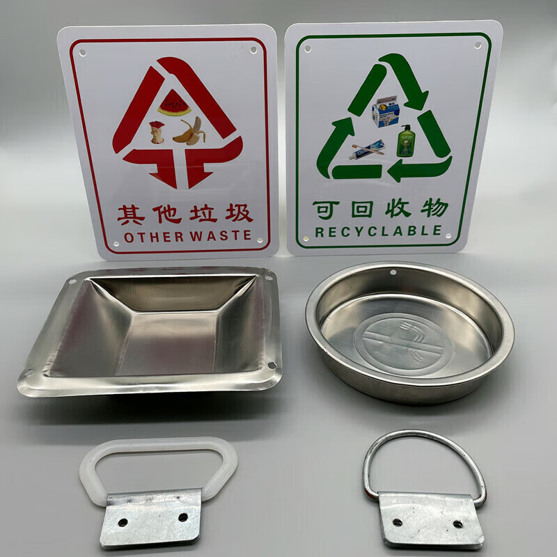 Customized outdoor trash can accessories square round stainless steel ashtray classification identification property trash can liner square stainless steel ashtray plastic handle (2 slots