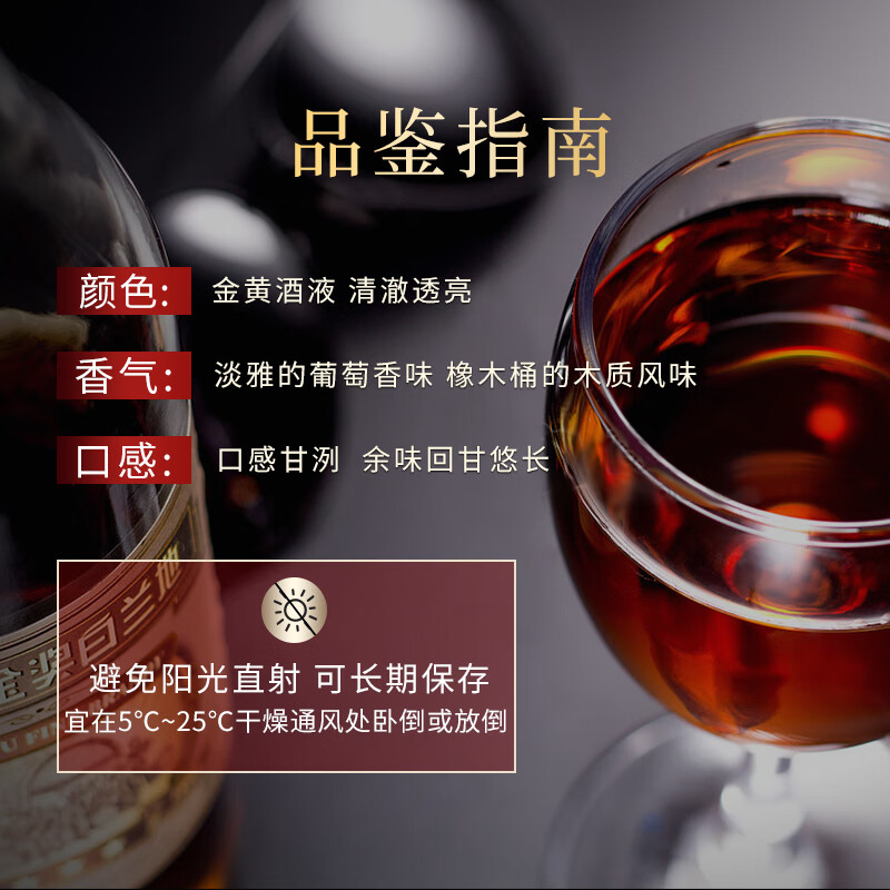 Changyu Special Gold Award Brandy 305ml*12 bottles, full box, foreign wine self-drinking banquet, Spring Festival gifts