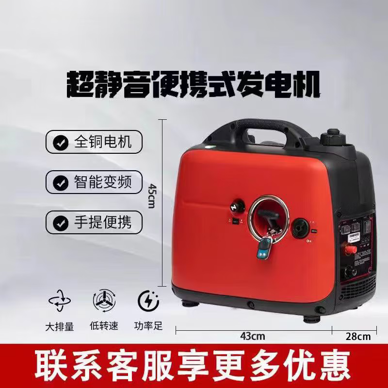 He Jiangong 48v60v72v range extender generator electric vehicle two-wheel three-wheel four-wheel vehicle gasoline toilet (factory direct) 48-72v portable gasoline engine 3000 watts