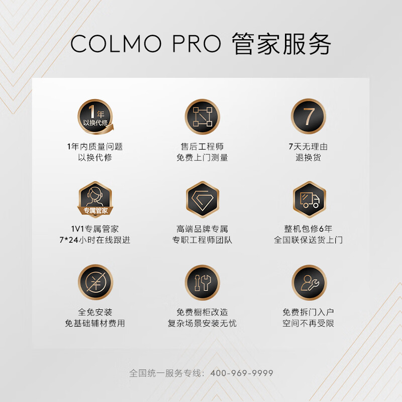COLMO Rubik's Cube Combination Refrigerator 406L+400L Home Dual System Air-cooled Refrigerator 60cm Ultra-Thin Fully Embedded Frequency Converter Level One Energy Efficiency Automatic Ice Making, Sterilization and Preservation A Cabinet Nutrition Cabinet CRBUT406w-A2 Snow Mountain Rock