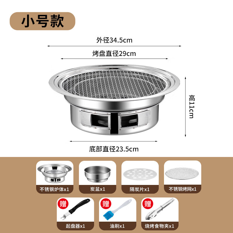 Fat Donglai's same style barbecue grill household smokeless Korean charcoal barbecue stove for tea making stainless steel carbon grill outdoor large + grill pan hot pot holder desktop anti-scalding