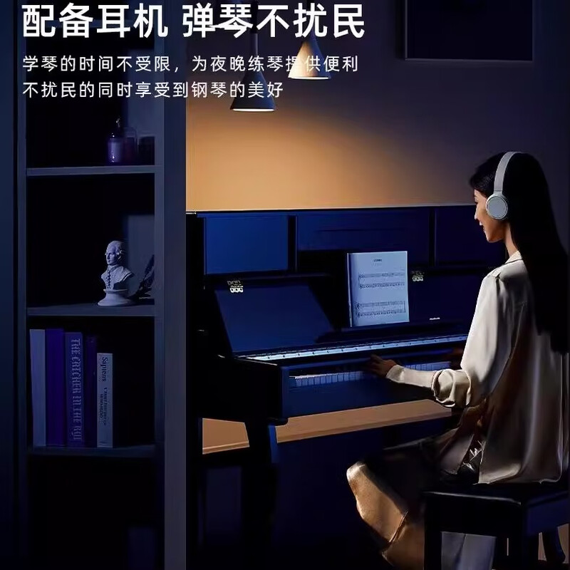 Yamaha electric piano with heavy hammer 88 keys, professional grade examination for beginners, home professional playing, children's intelligent upright electronic piano, beginner-level vertical cover, wood grain, black strength, YDPS-35. Collect and purchase to receive a luxury gift package + instructional video