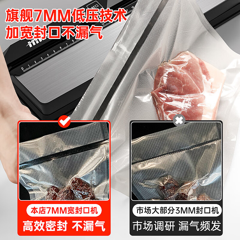 HITOS German vacuum sealing machine household large suction vacuum food preservation packaging machine double pump fully automatic small commercial donkey hide gelatin cake vacuum machine dry and wet dual-use vacuum machine 7mm sealing-double pump streamer silver