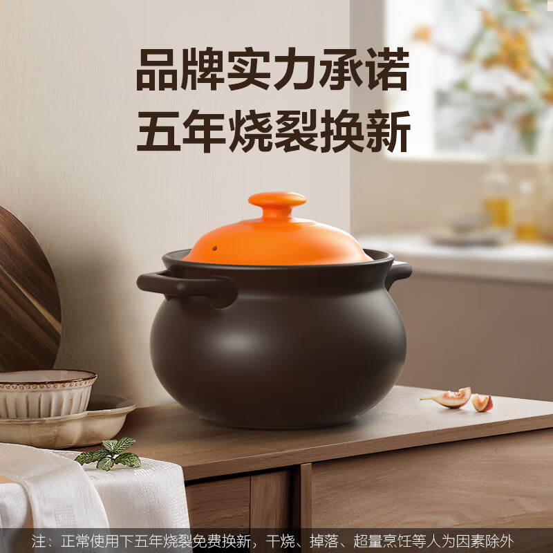 SUPOR casserole soup pot ceramic soup pot casserole pot for home use, high temperature resistance and not easy to crack, earthenware pot for gas stoves, most choices (can stew diced chicken) 4.5L