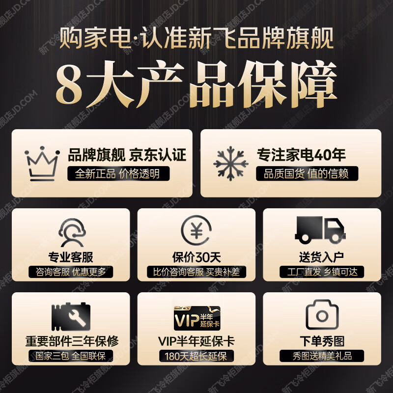 Xinfei Freezer Vertical Air-cooled Frost-free 130/156 Upgraded Level 1 Energy Efficiency Energy-Saving Frequency Converter-32 Deep-Cooled Breast Milk Sterilization and Deodorization Fresh-keeping Refrigeration and Freezing Dual-Purpose Side-Opening Freezer Gray 130L Frequency Converter Air-cooled Frost-free | 4 Drawers and 1 Shelf