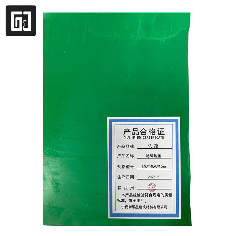 Gauge insulated floor mat/roll 1m*5m*10mm