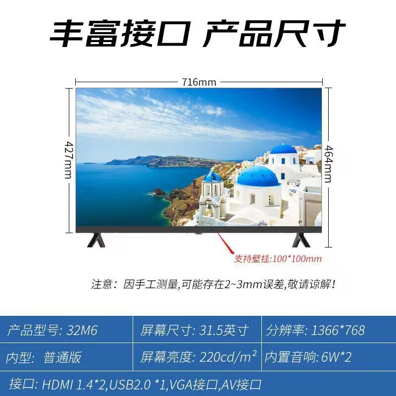 AOC commercial TV monitor building elevator shopping mall restaurant store advertising screen security monitoring special display screen can be wall mounted 32 inches